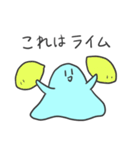 つよいスライム（個別スタンプ：9）