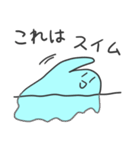 つよいスライム（個別スタンプ：11）
