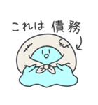 つよいスライム（個別スタンプ：12）