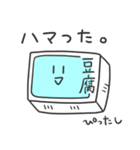 つよいスライム（個別スタンプ：14）