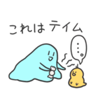 つよいスライム（個別スタンプ：19）