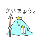 つよいスライム（個別スタンプ：22）