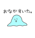 つよいスライム（個別スタンプ：24）