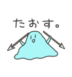 つよいスライム（個別スタンプ：29）