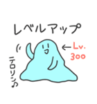つよいスライム（個別スタンプ：31）