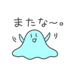 つよいスライム（個別スタンプ：33）