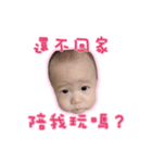 Goyee's Daily mamahow（個別スタンプ：5）