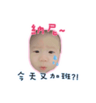 Goyee's Daily mamahow（個別スタンプ：6）