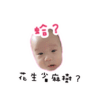 Goyee's Daily mamahow（個別スタンプ：9）