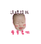 Goyee's Daily mamahow（個別スタンプ：11）