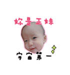 Goyee's Daily mamahow（個別スタンプ：13）