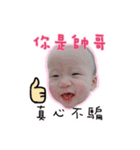 Goyee's Daily mamahow（個別スタンプ：14）