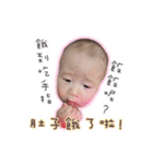Goyee's Daily mamahow（個別スタンプ：17）