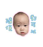Goyee's Daily mamahow（個別スタンプ：19）