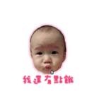 Goyee's Daily mamahow（個別スタンプ：20）