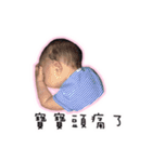 Goyee's Daily mamahow（個別スタンプ：23）