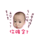 Goyee's Daily mamahow（個別スタンプ：24）