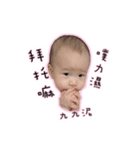 Goyee's Daily mamahow（個別スタンプ：26）