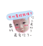 Goyee's Daily mamahow（個別スタンプ：27）