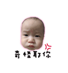 Goyee's Daily mamahow（個別スタンプ：29）