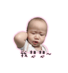 Goyee's Daily mamahow（個別スタンプ：33）