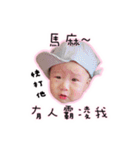 Goyee's Daily mamahow（個別スタンプ：34）