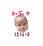 Goyee's Daily mamahow（個別スタンプ：38）