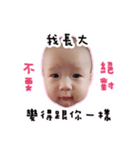 Goyee's Daily mamahow（個別スタンプ：40）