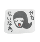 美津子のひとこと（個別スタンプ：7）