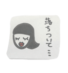 美津子のひとこと（個別スタンプ：10）