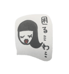 美津子のひとこと（個別スタンプ：15）