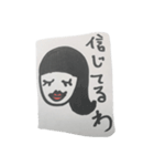 美津子のひとこと（個別スタンプ：16）