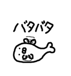 ごまさん（個別スタンプ：33）