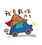 The brothers of Peanut（個別スタンプ：11）