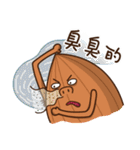 The brothers of Peanut（個別スタンプ：14）