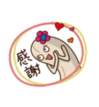 The brothers of Peanut（個別スタンプ：19）