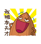 The brothers of Peanut（個別スタンプ：22）