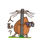 The brothers of Peanut（個別スタンプ：24）