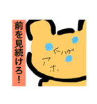くま吉！～日本上陸編～（個別スタンプ：3）