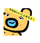 くま吉！～日本上陸編～（個別スタンプ：4）
