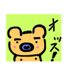くま吉！～日本上陸編～（個別スタンプ：9）