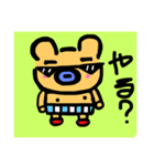 くま吉！～日本上陸編～（個別スタンプ：11）