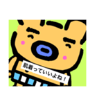 くま吉！～日本上陸編～（個別スタンプ：13）