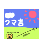 くま吉！～日本上陸編～（個別スタンプ：15）