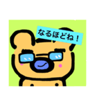 くま吉！～日本上陸編～（個別スタンプ：16）