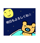 くま吉！～日本上陸編～（個別スタンプ：21）