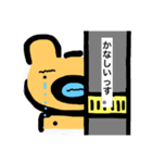 くま吉！～日本上陸編～（個別スタンプ：23）