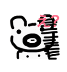 くま吉！～日本上陸編～（個別スタンプ：24）