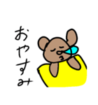 くまくまん（個別スタンプ：1）