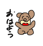 くまくまん（個別スタンプ：2）